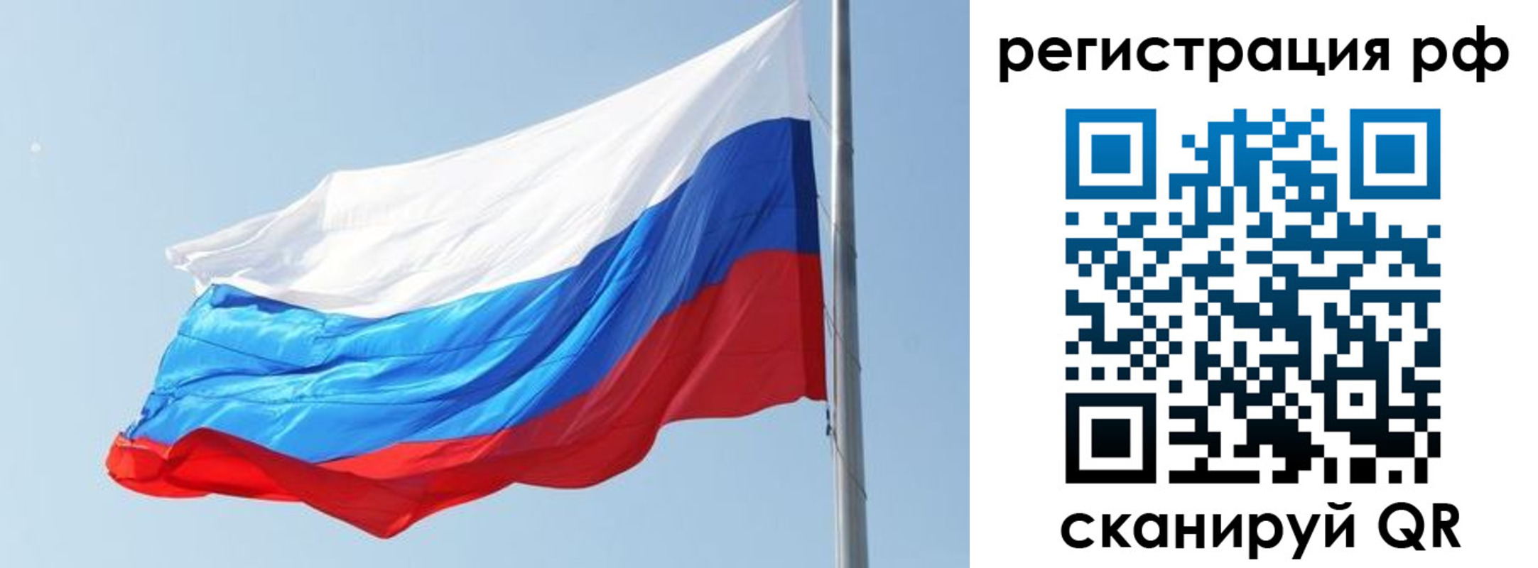 прописка иностранных граждан в Гатчине