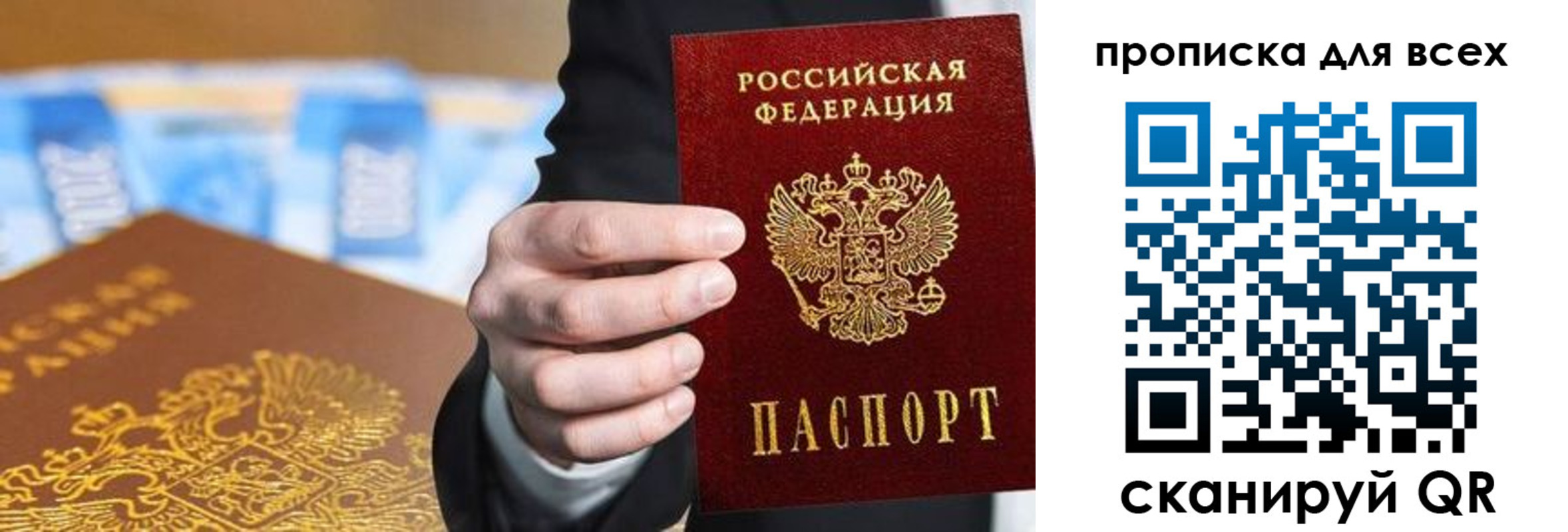 регистрация для школы в Гатчине